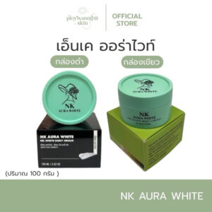 NK กล่องดำ+กล่องเขียว
